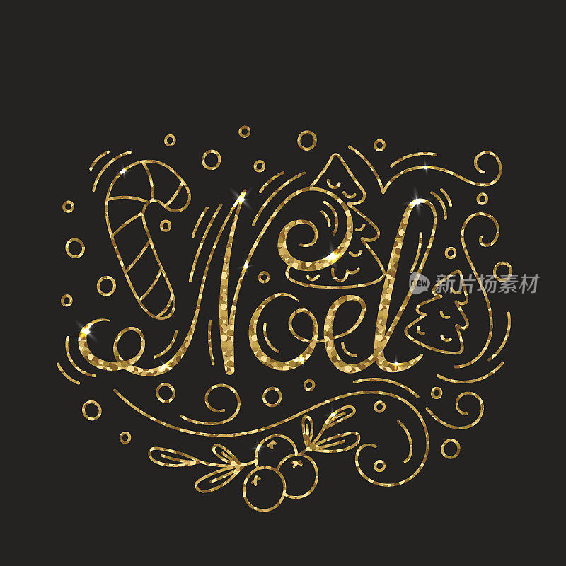 Noel Golden刻字设计。排版的圣诞问候。